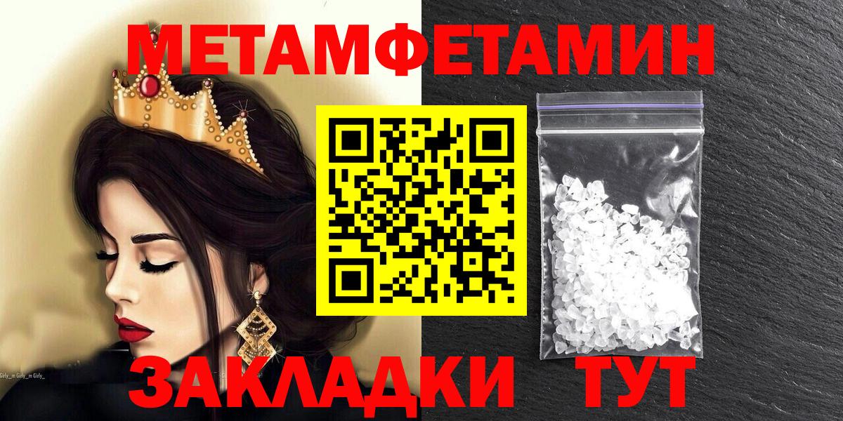 АМФЕТАМИН  АМФ Розовый  Вход с VPN  АМФ  Менделеевск 