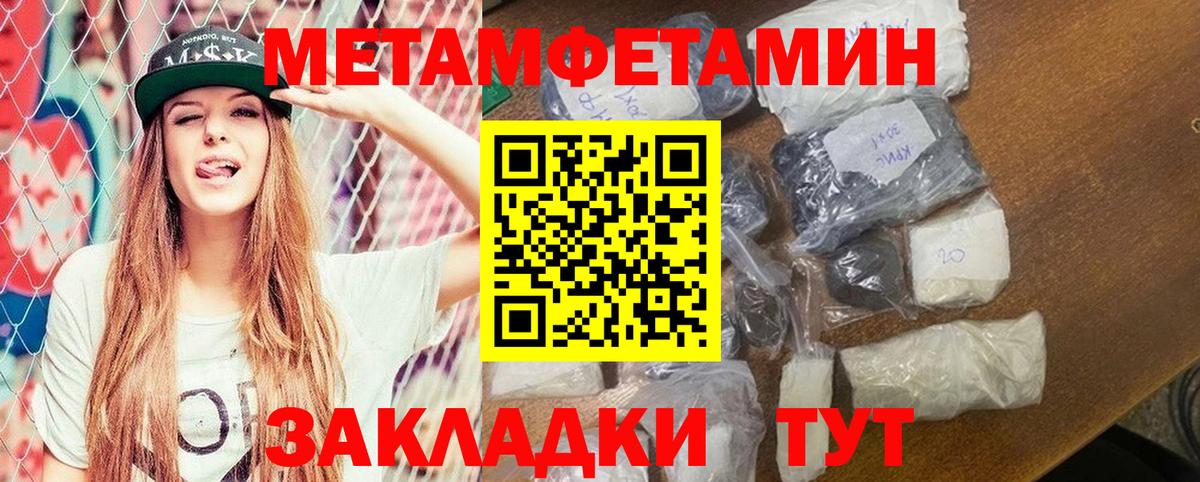 АМФ Premium Менделеевск