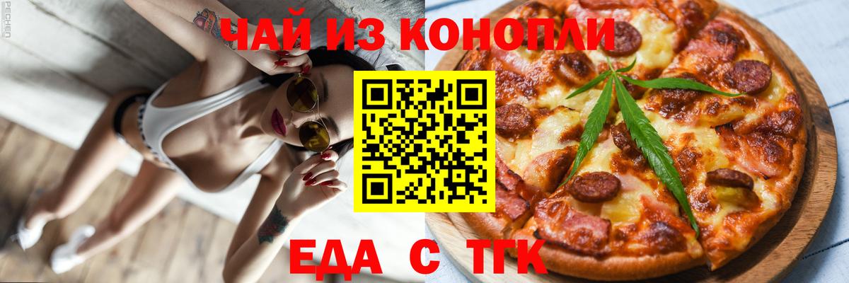 Менделеевск  Canna-Cookies марихуана  Вход с VPN 