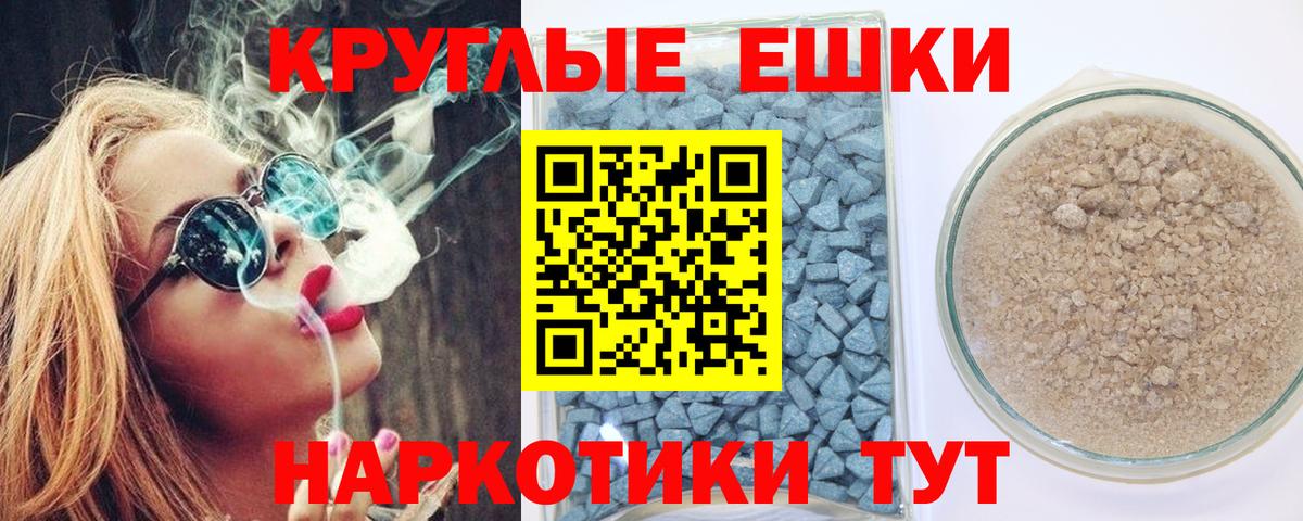 Ecstasy  Экстази Punisher  Ecstasy 280 MDMA  Вход с VPN  Менделеевск 