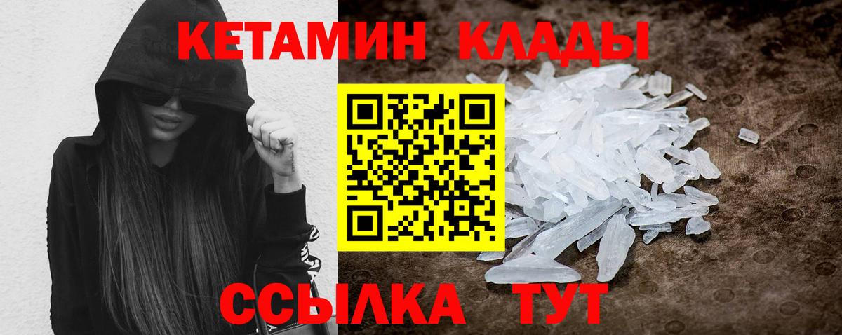 Марихуана  Гашиш  Вход с VPN  Cocaine  Менделеевск  Меф МЯУ МЯУ кристаллы 