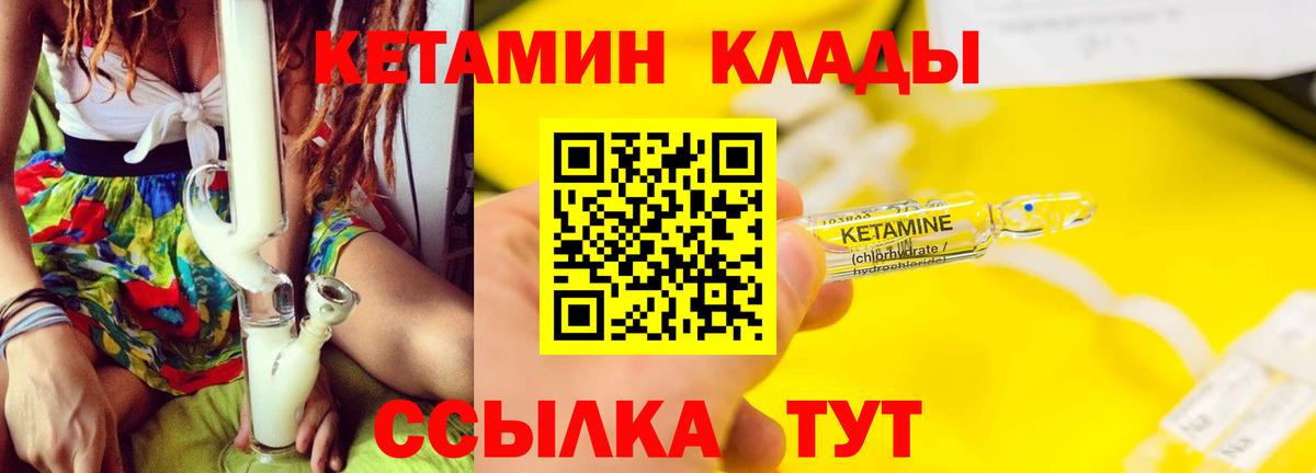 Меф мяу мяу Менделеевск