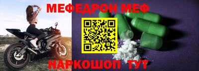молекула духа Заводоуковск