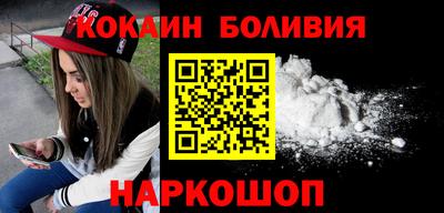 кокаин VHQ Жуковский