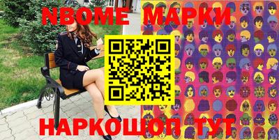 молекула духа Заводоуковск