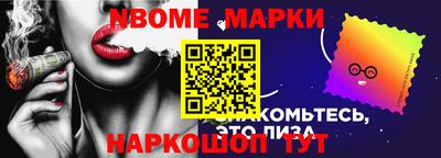 молекула духа Заводоуковск