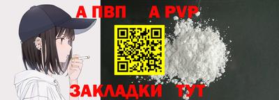 винт Заволжье