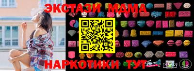 молекула духа Заводоуковск