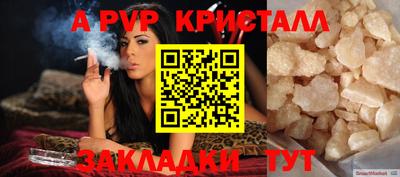 винт Заволжье