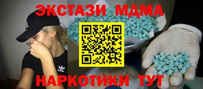 молекула духа Заводоуковск