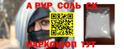 кокаин VHQ Жуковский
