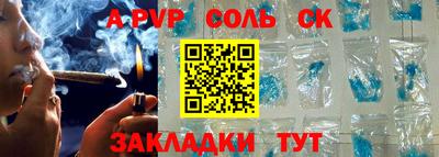 молекула духа Заводоуковск