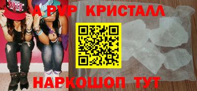 молекула духа Заводоуковск