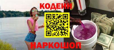 молекула духа Заводоуковск