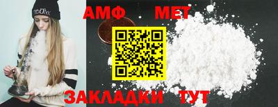 молекула духа Заводоуковск