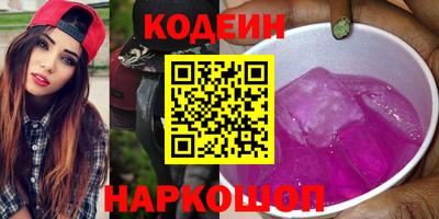 молекула духа Заводоуковск