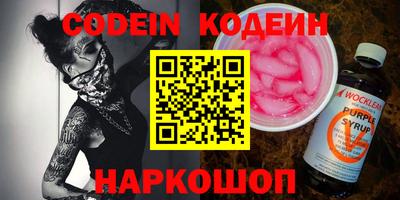 молекула духа Заводоуковск