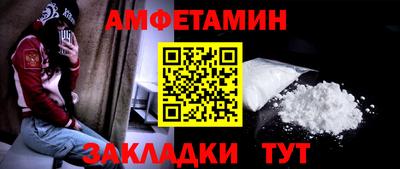 молекула духа Заводоуковск