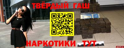 молекула духа Заводоуковск