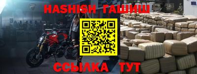 молекула духа Заводоуковск