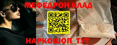кокаин VHQ Жуковский