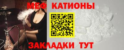 молекула духа Заводоуковск