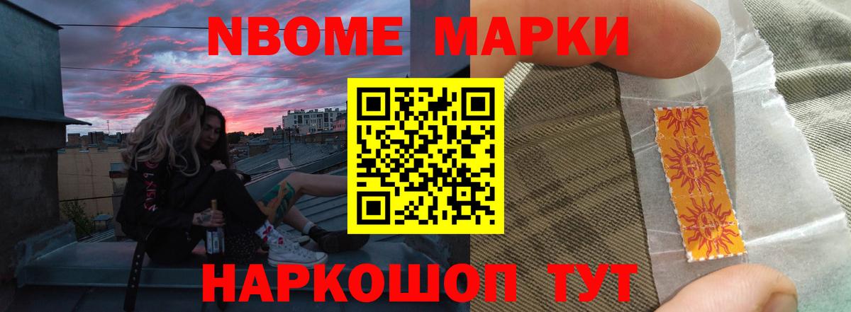 ЛСД экстази кислота  Вход с VPN  Менделеевск 