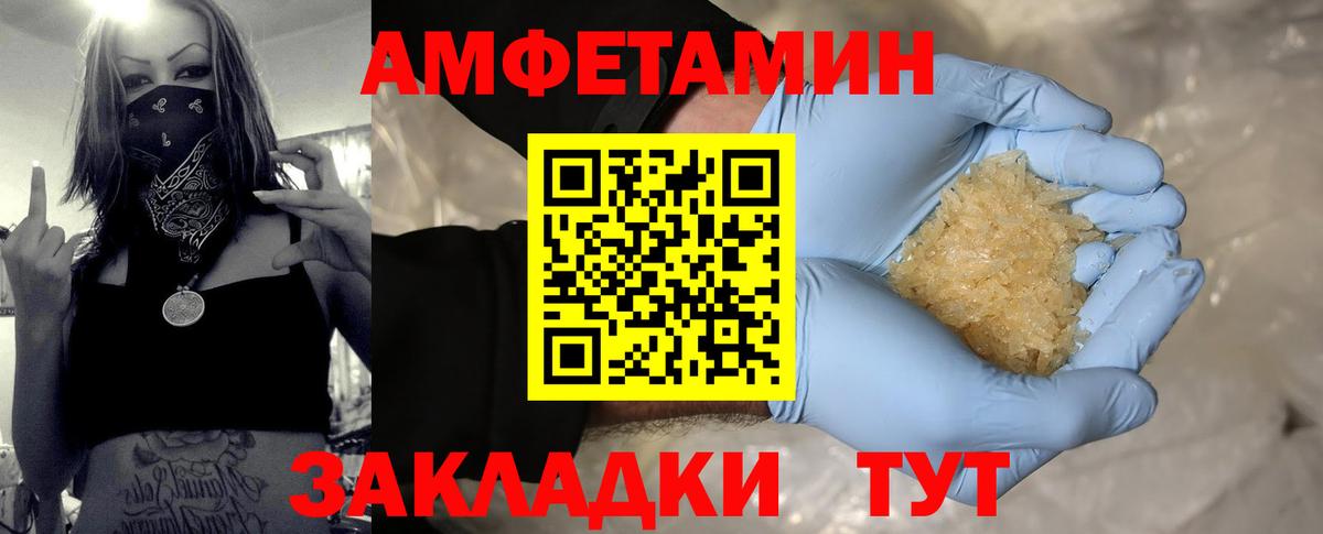 Метамфетамин витя Менделеевск