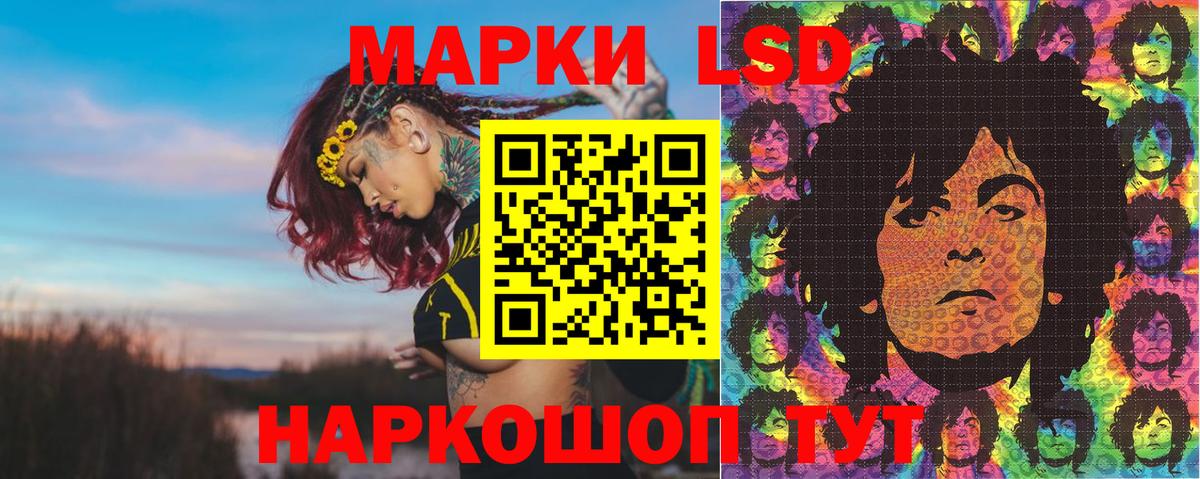 Наркотические марки 1,8мг  Марки 25I-NBOMe  Менделеевск  Вход с VPN 